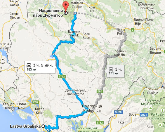 Балканский автотур: Черногория, Хорватия и Босния за 9 дней. Изображение 4