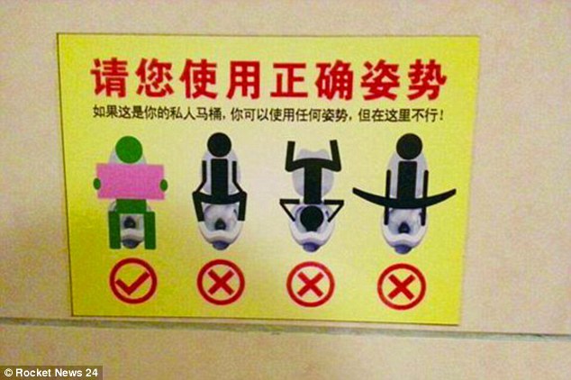 Фото дня: Как выглядит инструкция по пользованию туалетом в китайском отеле. Изображение 1