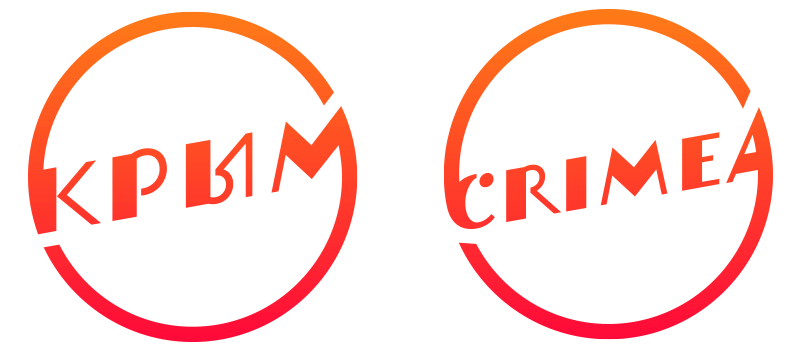 Студия Лебедева разработала для Крыма туристический логотип. Изображение 3