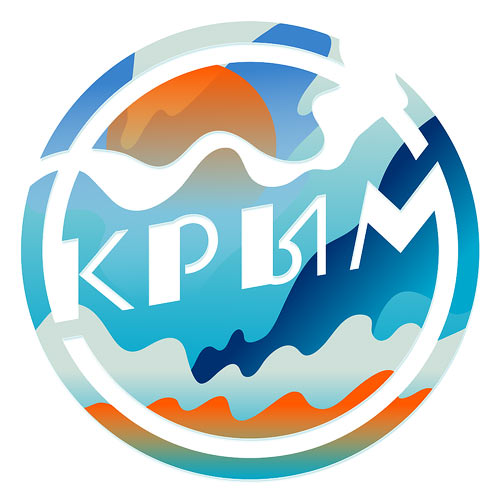 Студия Лебедева разработала для Крыма туристический логотип. Изображение 1